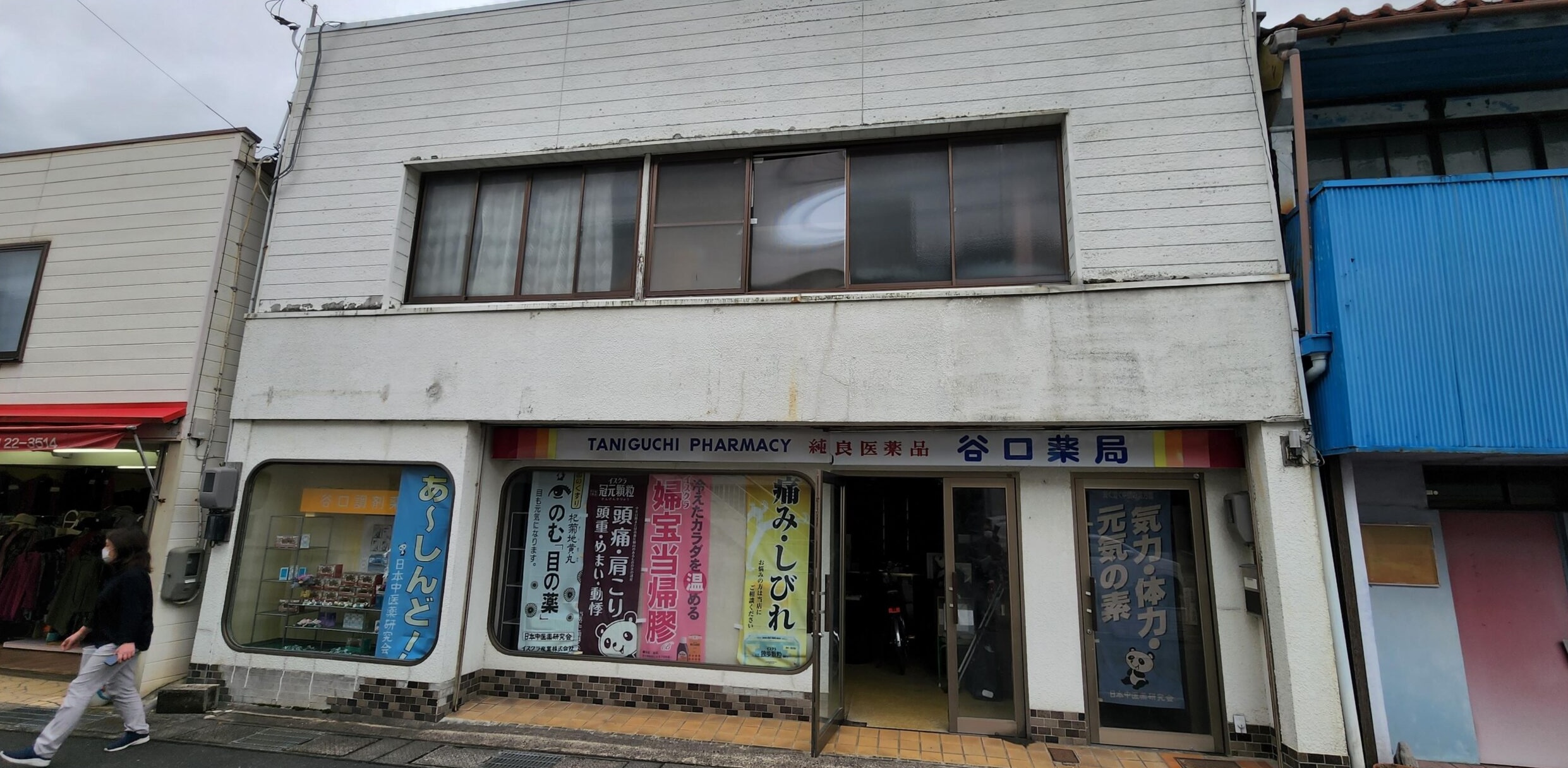 Before image